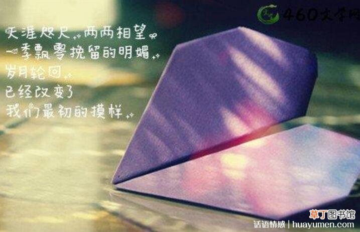 25个安慰自己的方法，女人25条安慰自己的经典语录
