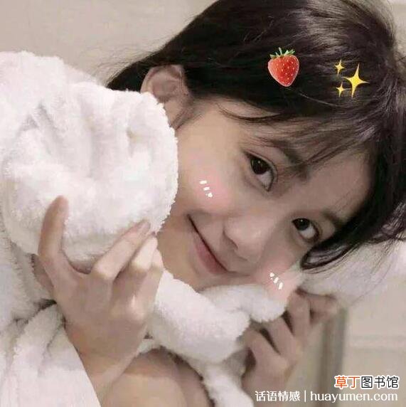 真人头像看不出来是网图的，一看就不是网图的女生头像