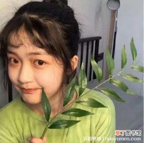 真人头像看不出来是网图的，一看就不是网图的女生头像