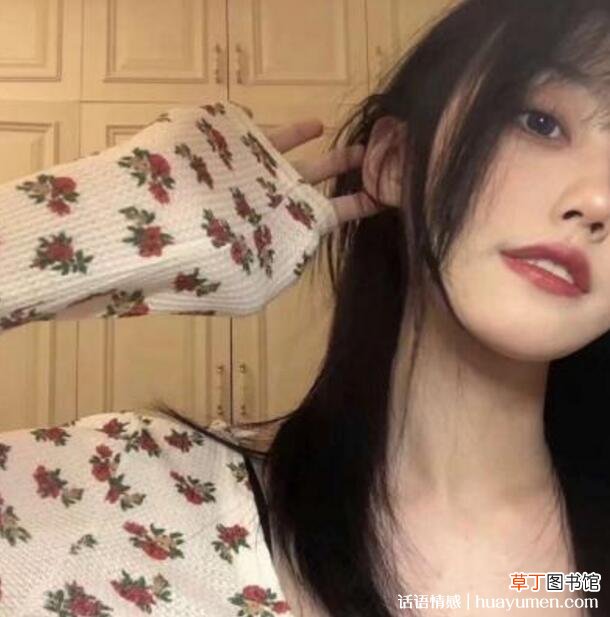 真人头像看不出来是网图的，一看就不是网图的女生头像
