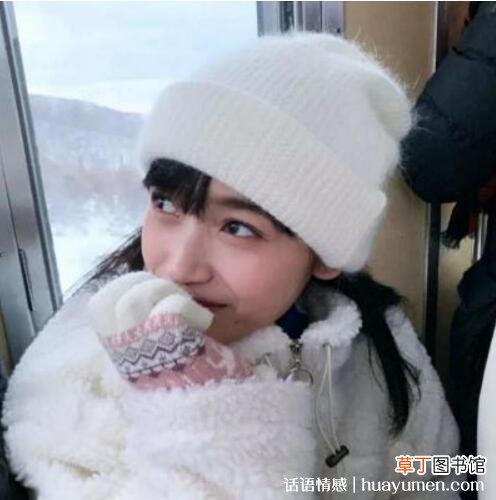 真人头像看不出来是网图的，一看就不是网图的女生头像
