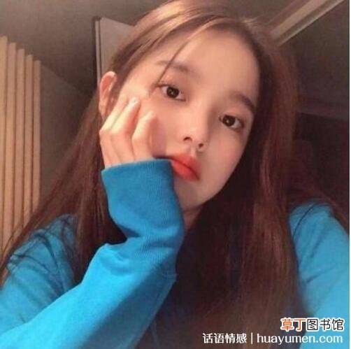 真人头像看不出来是网图的，一看就不是网图的女生头像