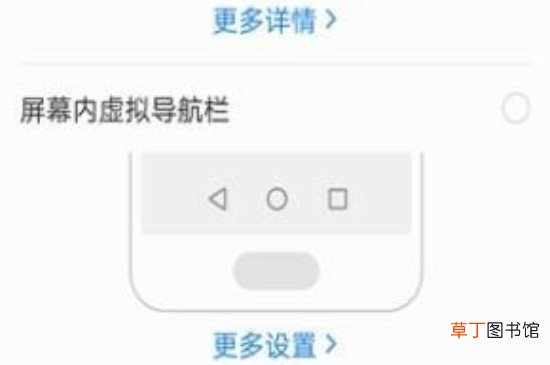 a57手机返回键设置方法