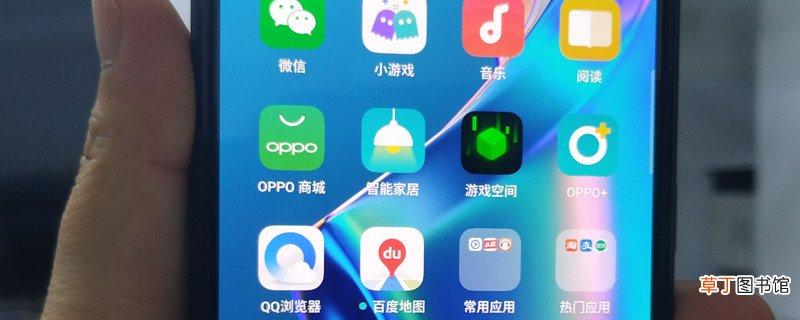 oppoa8手机怎样返回
