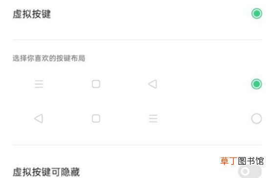 oppoa8手机怎样返回