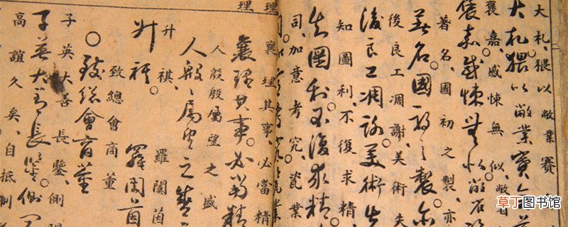 啖菱文言文翻译和赏析 北人啖菱的文言文翻译