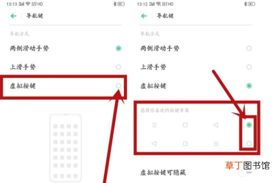 oppo手机屏幕下三个键不见了怎样办