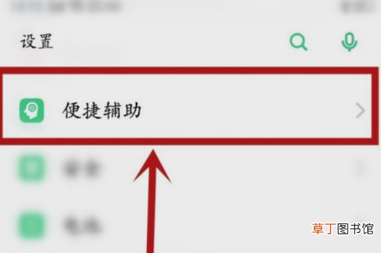 oppo手机屏幕下三个键不见了怎样办