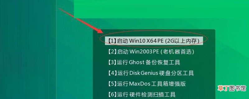 怎么制作win7系统U盘