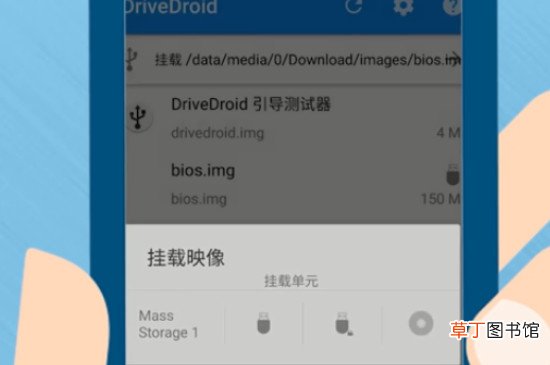 免root手机给电脑装系统方法