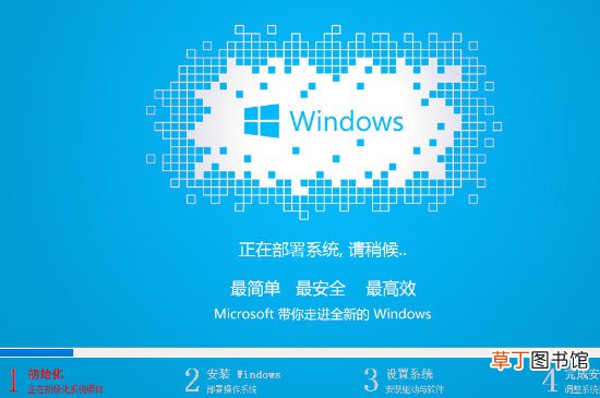 u盘安装重装系统步骤图解