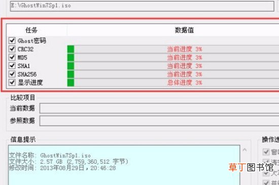 大白菜系统镜像包在哪