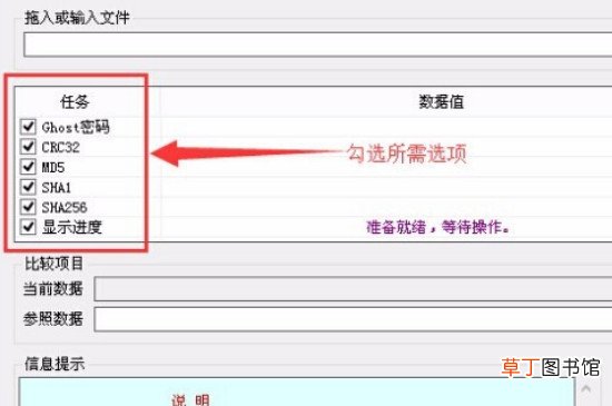 大白菜系统镜像包在哪