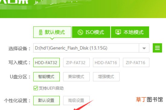 大白菜u盘装win10教程