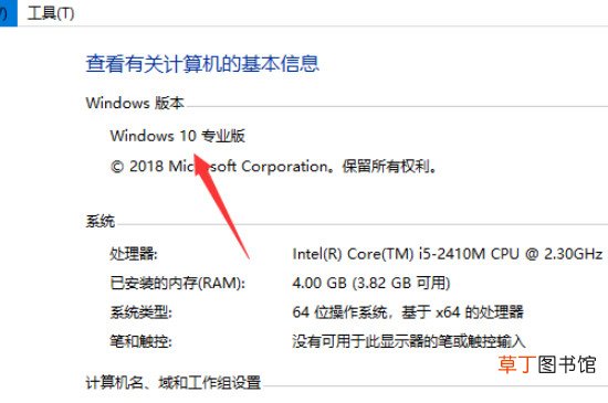 大白菜u盘装win10教程