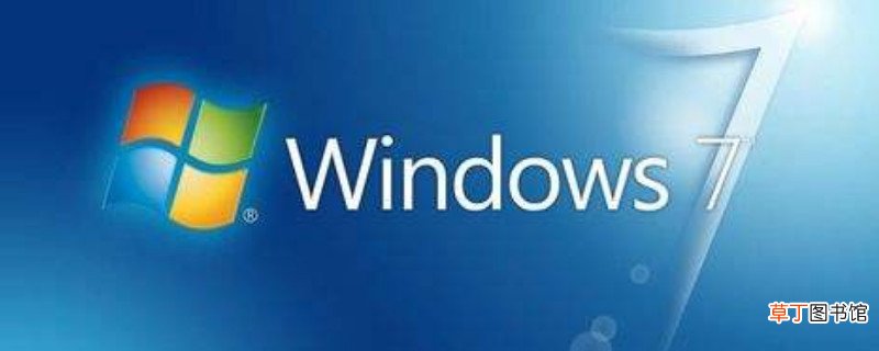 u盘装win7系统教程图解