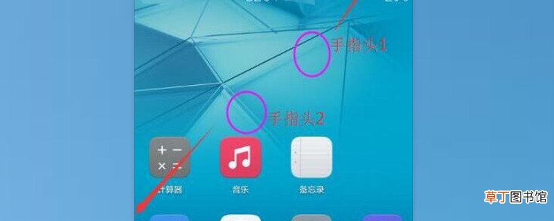 华为nova5pro怎样隐藏应用