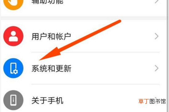 华为nova5pro怎样设置返回键