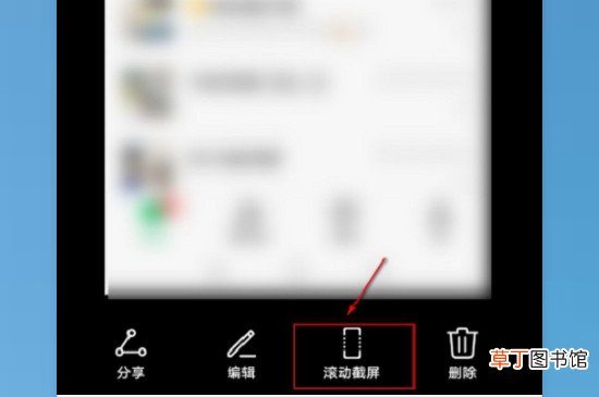 nova5pro怎样截长屏