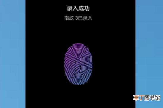 华为mate20pro屏下指纹怎样设置