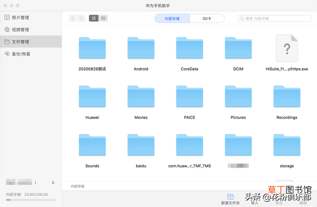 苹果手机如何连接u盘 华为手机怎么连接u盘