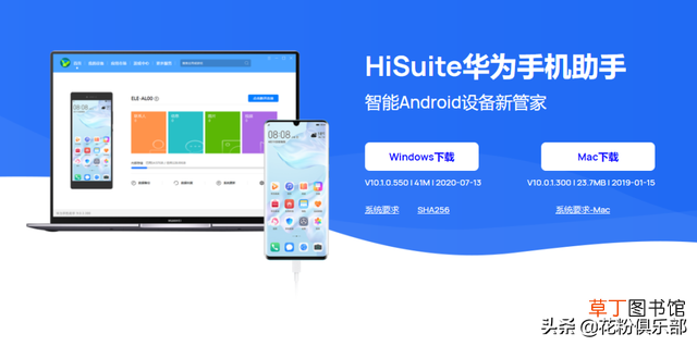 苹果手机如何连接u盘 华为手机怎么连接u盘