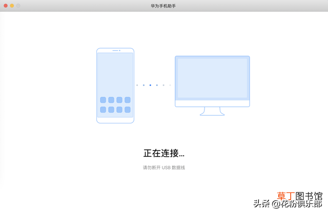 苹果手机如何连接u盘 华为手机怎么连接u盘