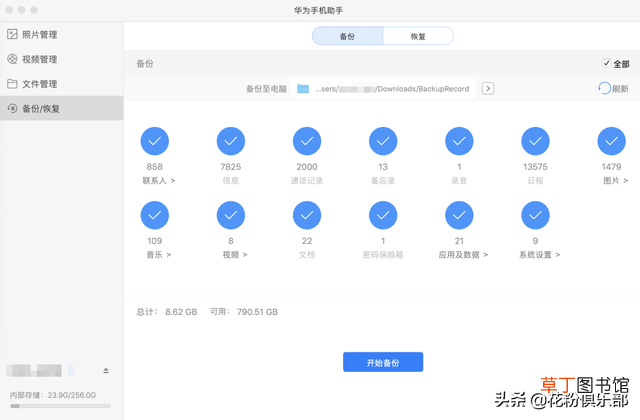 苹果手机如何连接u盘 华为手机怎么连接u盘