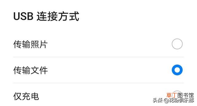 苹果手机如何连接u盘 华为手机怎么连接u盘