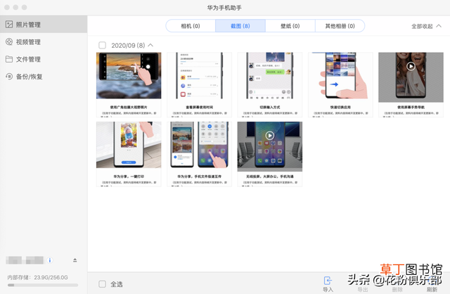 苹果手机如何连接u盘 华为手机怎么连接u盘