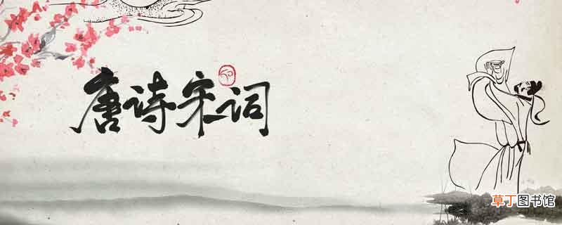 元日古诗解释元日古诗解释意思