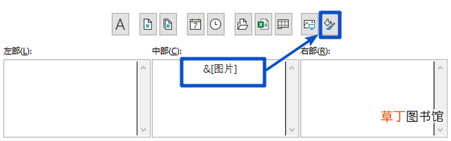 excel页眉页脚怎么全部删除 页眉页脚怎么全部删除