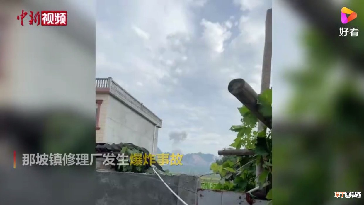 广西百色那坡镇发生爆炸 广西百色爆炸致1死3伤