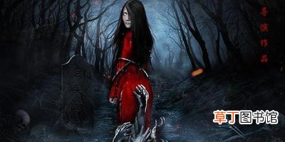 穿红衣服死了会怎么样 女子穿红衣服死会变厉鬼吗