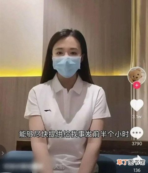 车顶维权女车主起诉特斯拉 维权车主丈夫回应起诉特斯拉副总