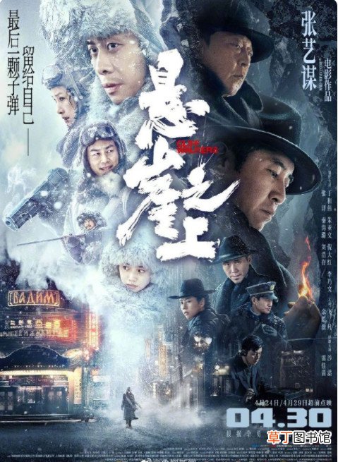 2021春季档中国电影观众满意度调查发布 春季档电影观众满意度创7年新高