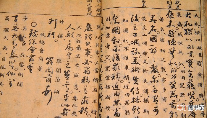 子非三闾大夫欤翻译 子非三闾大夫欤的意思