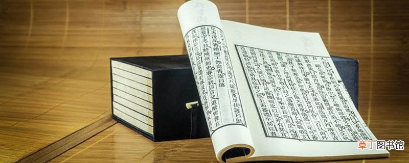 父不从作舆捐祖于野的意思 父不从作舆捐祖于野的意思是什么