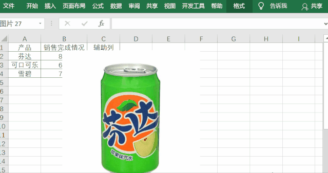 ps怎么快速制作表格 ps表格制作