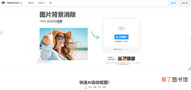 ps怎么快速制作表格 ps表格制作