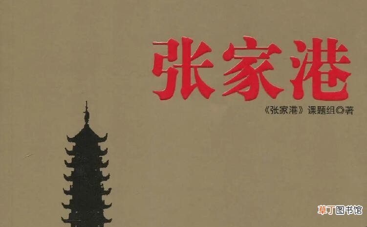 张家港邮政编码是多少