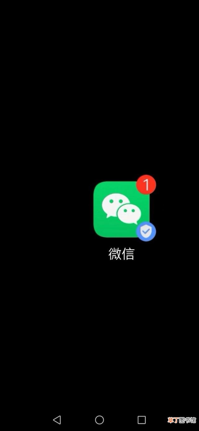 微信怎么设置店员收款提示音 微信怎么添加店员收款通知