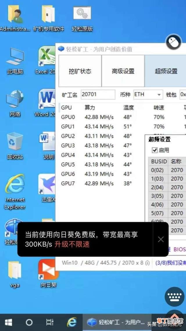 显卡oc lhr是什么意思 显卡oc是什么意思