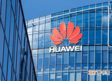 华为鸿蒙系统什么时候开放 华为鸿蒙有望下月规模化推送