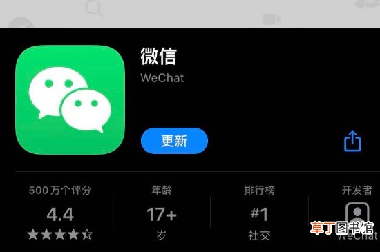 怎样用拍一拍说话