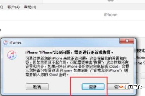 苹果手机开机一直转圈开不了怎样办