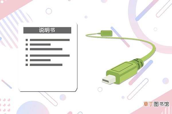 无法识别的usb设备 怎样解决