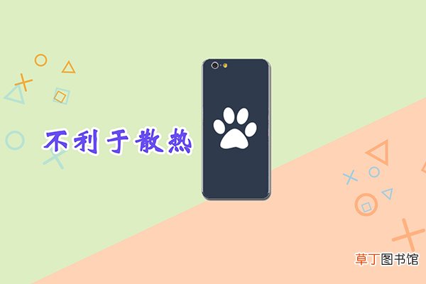 手机发烫了怎样解决