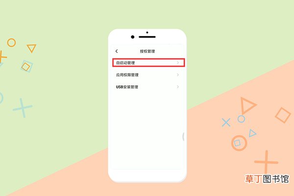 手机发烫了怎样解决