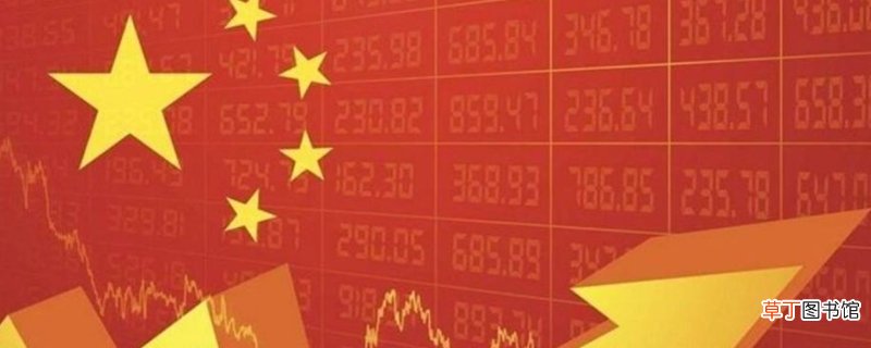 国家的根本任务是沿着什么集中力量